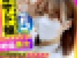 サディスてぃっくな激カワセフレとホテルでたっぷり中出しセックス！