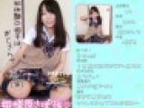 ★電子写真集110枚★ひとみ★おじさん大好きファザコン娘★可愛い顔して、しれっと変態★相模原さぽ★