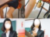嫌な職場　真面目な部下にパンツ見せてとお願いしてみた　パワハラパンティ　スマホカメラ版
