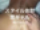 個撮：170cmスタイル抜群のエロギャル降臨！【黒ギャルあかりちゃん】