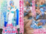 「オマタにネバネバのやつドプドプされるの一番好き」低身長144cmクソ雑魚メスガキレイヤーハッピー孕ませ連続中出し危険日ファック