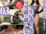 見下し長身痴女アイサの蒸れ蒸れナマ足指＆足裏をＭ男舐め舐めご奉仕