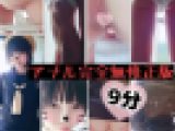アナル完全無 修 正【なめまわし撮り★9分】まるで属性の大盛り欲張りパフェ！ 朝日の中でえろ美しい…★ 紺セーラー服、ジャンスカ