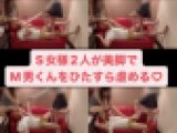 美脚2人組でM男をひたすら足責め♡