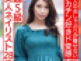 超S級美人ネイリスト28歳 大人のおしゃぶりが離せないデカチン好きド変態イラマーえずき汁まみれ調教