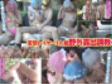 変態レイヤー3人組野外露出調教