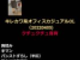 癡漢記録日記20220405