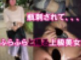 【SUIKAN】【瓶】上級お姉さん瓶詰めチンポ詰め ふらふらと帰る姿にまだ興奮が冷めない。自宅特定＆自宅キーコピー済