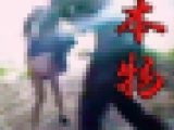 本物パンチラ?とかじゃ無く地元チンピラが同窓生を呼び出し無茶苦茶