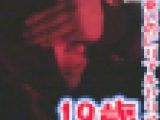 【本物黒歴史】実録　「映る？暗いんじゃない？」現役リアルパリピJD☆彡青い炭酸【生々しいガチ映像】