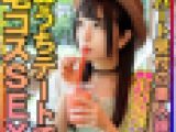 【年上お姉さん彼女】清楚MAX！デパート受付の美人彼女とおうちデートで宅コスSEX 強くてかわいい年上のSっけが最高。強がりまん
