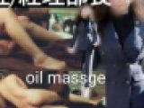 ショート動画モザイク無し■素人全身アロママッサージ