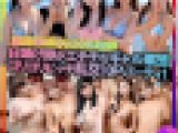 【サマーパーティ】夏だ！海だ！ギャルだ！日焼け跡がエチチなギャル軍団と10P大個撮会　全員生挿入OKのゴリゴリビッチパーティ！ア
