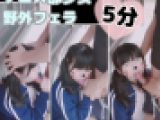 【5分★野外フェラ】テニス部少 女をユニフォームのまま縁側で強 引に野外フェラ