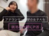 (再販商品) (個人撮影) アナウンサー志望の女子大生、就活の合間に