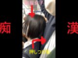 日本の車窓から【本日の込み具合】EP７