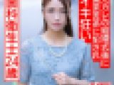 ガチヤバ妄想癖 地味系24歳歯科衛生士。元カレの結婚式後に滅茶苦茶に犯されイキ狂い潮吹きまくり中出しされる種付け調教