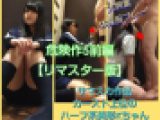 500円！【危険作5リマスター版前編】ハーフ系超美形のKちゃんが体操服で喉奥フェラ