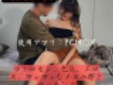 コロナ病棟医療事務勤務の既婚者お姉さんと旦那が帰ってくるまで狂うほどS〇Xに明け暮れました。　