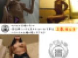 ≪3本セット≫部活帰りに汗を流すちっぱい女子学生のシャワーを盗撮 薄っぺらい身体に愛くるしい貧乳おっぱい、他