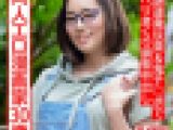 成人向け同人エロ漫画家30歳。引きこもりオナニー中毒メガネ女が淫語連発玩具＆鬼チ○ポでアヘリまくり調教中出し