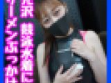 第164話【Ｆカップ】久々登場のロシアクォーターみずきと競泳水着で手コキぶっかけ【PHARFAITE】