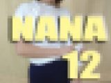 オリジナル画像集　NANA 12（再販）