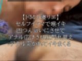 【ドM人妻リエ】セルフイラマで喉イキ。四つん這いにさせてアナル広げさせて肛門丸見えでアナル突かれてイキまくる