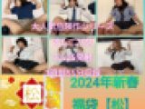 【2024サマスカ福袋松】7人25発射！3時間55分収録！大人気危険作オムニバス※1/31で販売終了