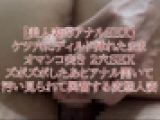 【美人妻のアナルSEX】ケツ穴にディルド挿れたままオマンコ突き2穴SEX。ズポズポしたあとアナル開いて汚いアナル見られて興奮する