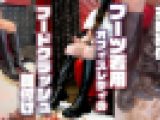ロングブーツでフードクラッシュ餌付け