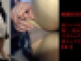 痴漢狂信者 #38【★3】
