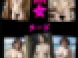 ai熟女ヌード　120枚+