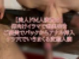 【美人ドM人妻責め】仰向けイラマで喉奥突き。ご褒美でバックからアナル挿入でケツ穴でいきまくる変態人妻