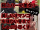 乃木坂、齋藤飛鳥似です！！アイドル級ハーフ美女の秘密の時間です！