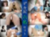 6人デカ尻肛門検診セット/30%割引/巨尻OLへのセクハラアナル診断
