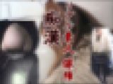 一瞬ーの出来事に恐怖で震えてたチカン素人パンストむっちりムチムチ