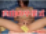 真由の処女卒業式