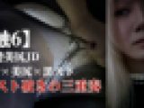 【触６】金髪美尻JD 生P×美尻×ズタボロ黒スト 黒スト破きの三重奏