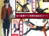 【五十路熟女★黒タイツ】【手枷足枷】【初フェラ】【透明イス舐め】【ア〇ル】【足コキ射】タイツ美女の足指を舐めつくす！みよこ53才