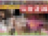 [伝説の獲物/完全降伏]絶世の重要窃触指名手配者確保。即触即倒万歳屈服