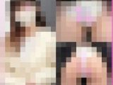 Sっ気満載美女のパンツ買取/交渉お触りで美乳揉みしだき敏感乳首を責めまくる♡【パンチラ/ローアングル】