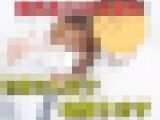 ひな②ラブラブ彼氏がいるのに、包茎ちんぽで18歳彼氏ありを寝取ります！！中出し『嫌だっ』て良いってことだよね？w女友達に好き勝手